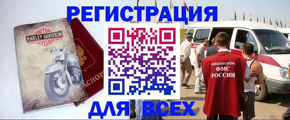 пропишу в квартире в Каспийске