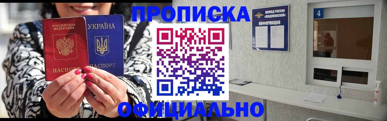 форма 3 в Каспийске